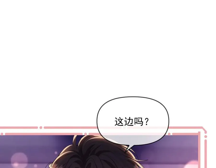 第46话 你脸上有我的口红55