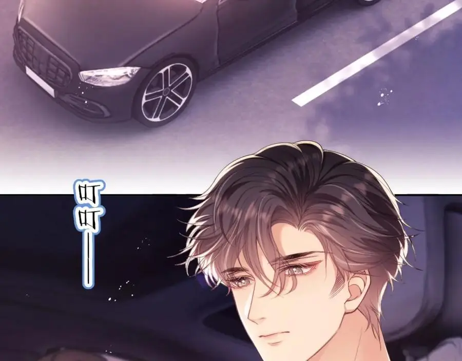 第29话 窈窈和男朋友夜不归宿？46
