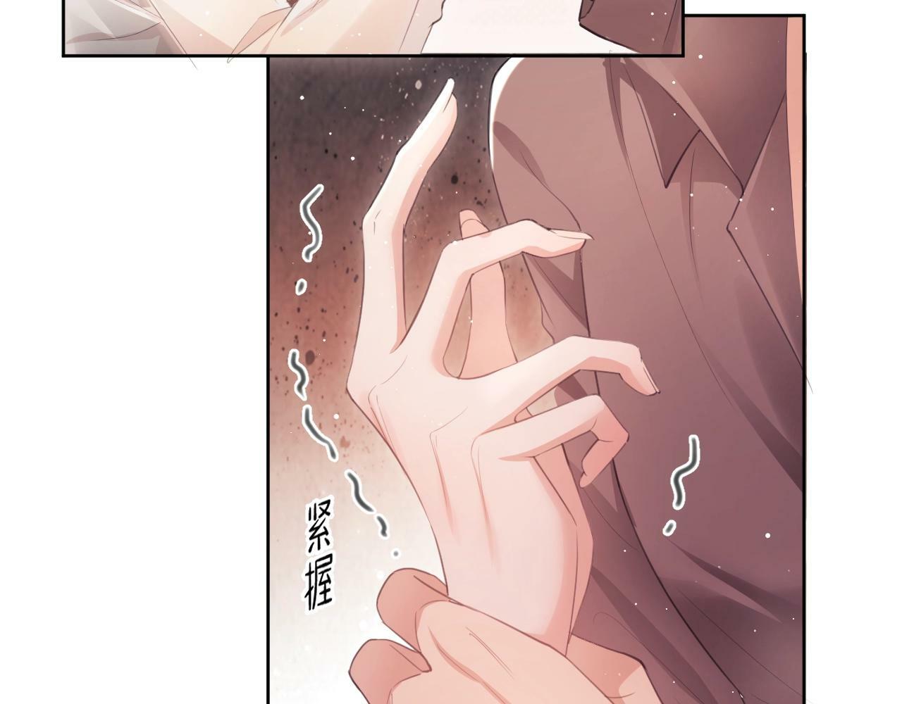 第1话 听说你要搞我？166