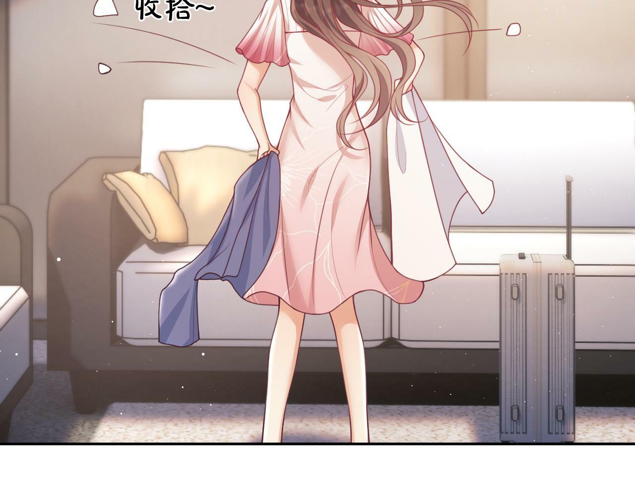 第8话 暴打绿茶36
