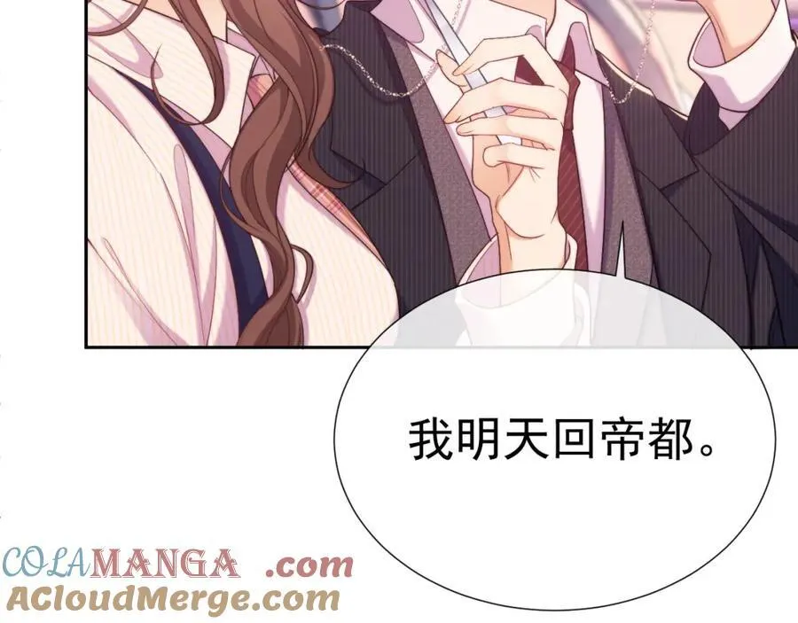 第38话 可恶，被他拿捏了！32