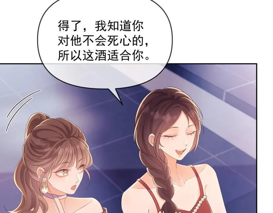 第44话 好日子在后头呢86