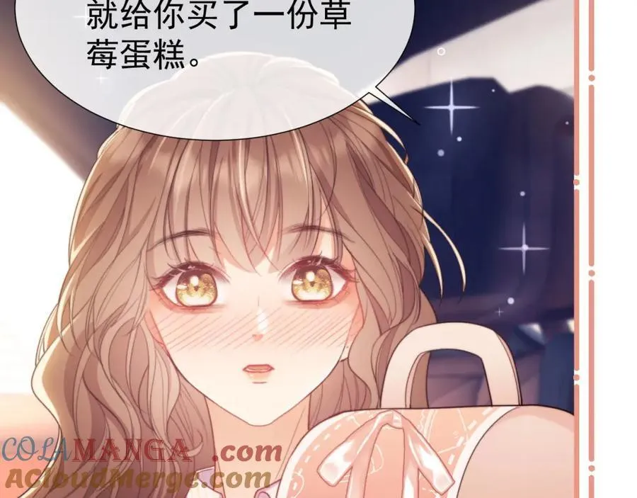 第38话 可恶，被他拿捏了！16