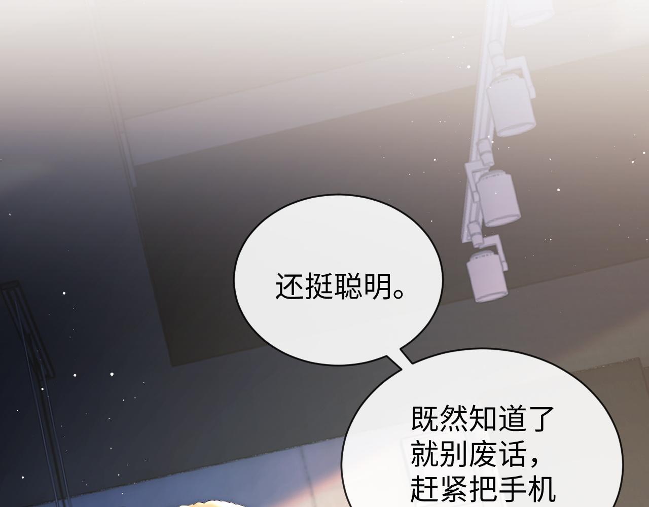 第20话 英雄救美26