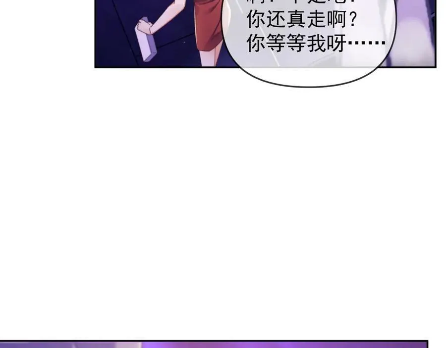 第47话 背叛我的你啥也不是90