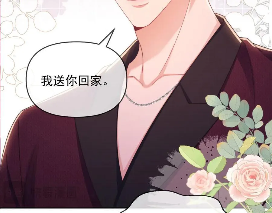 第46话 你脸上有我的口红67