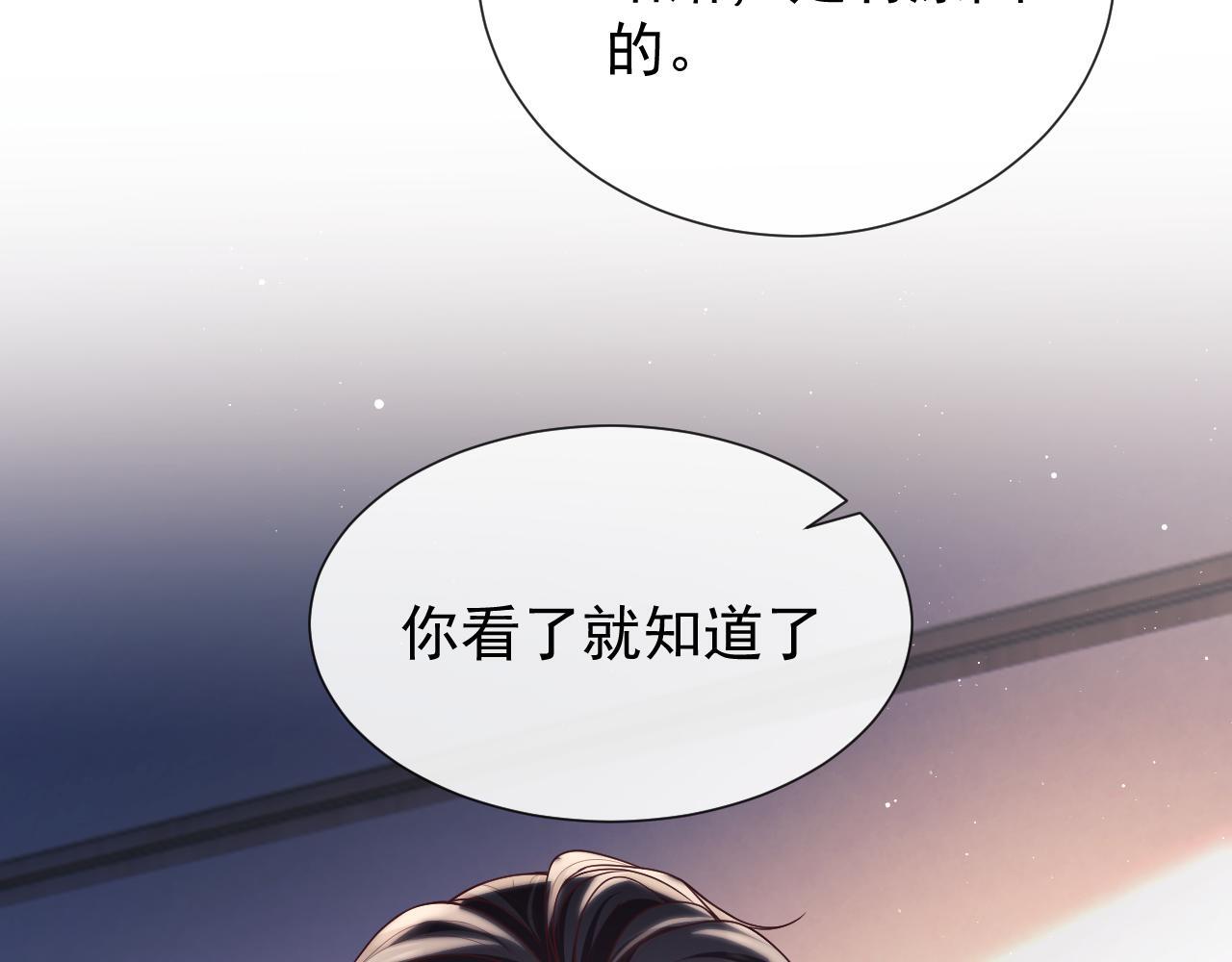 第12话 不结婚的原因是……125