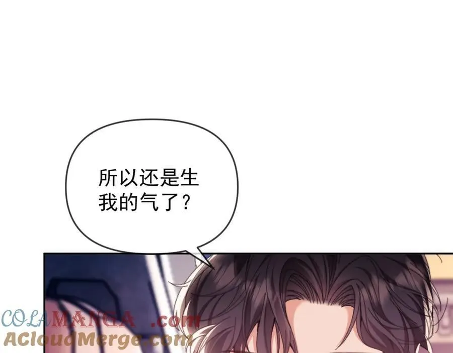 第55话 想做你的男朋友27