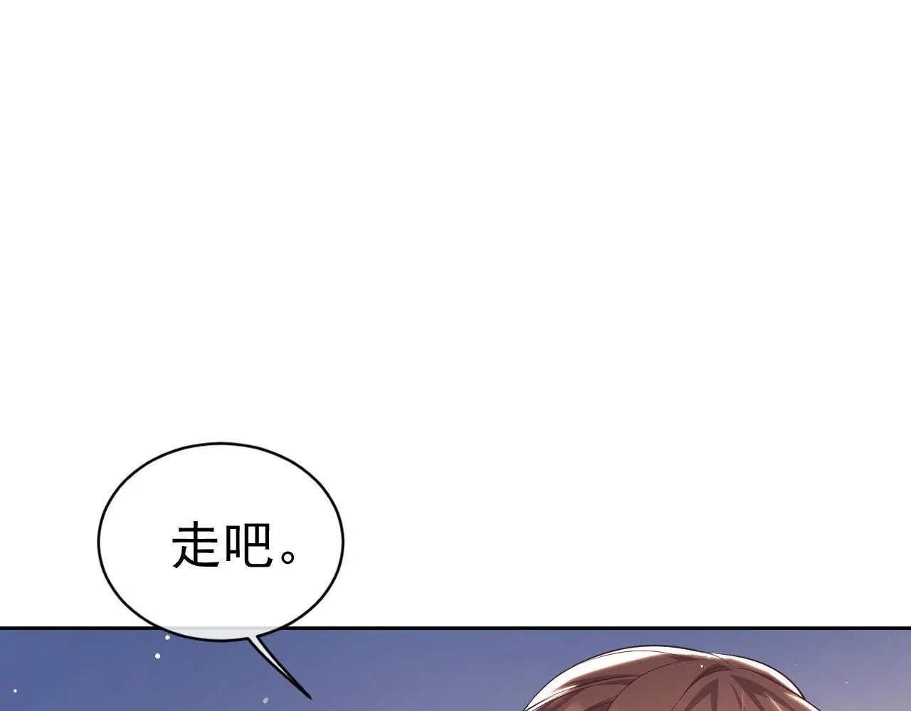 第25话 狗男人把我小姨攻略了？64