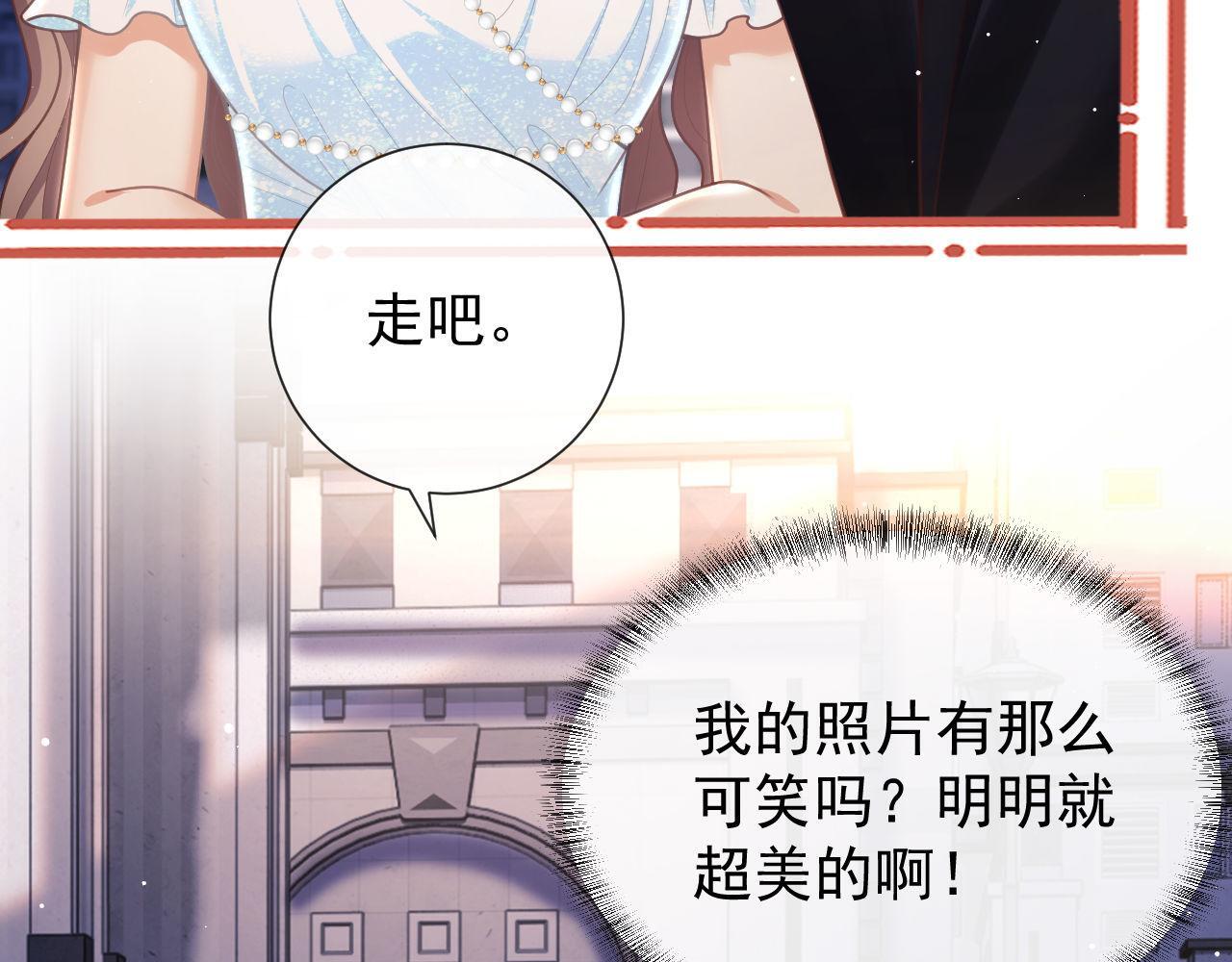 第10话 你的头像很可爱66