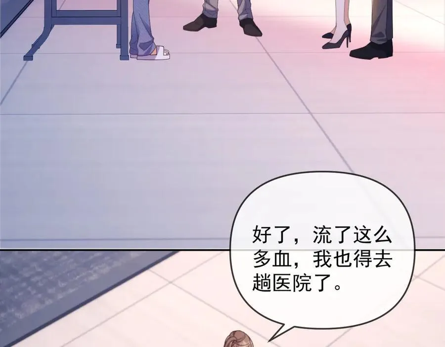 第48话 窈窈大杀四方50