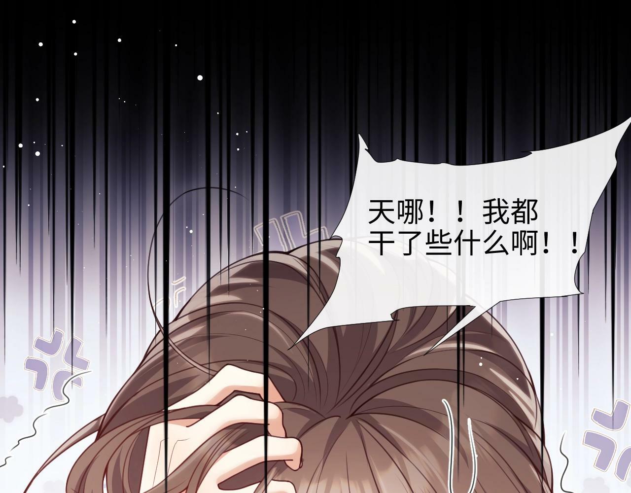 第4话 我都干了些什么64