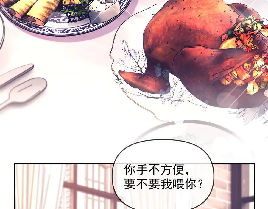 第50话 不是夫妻但胜似夫妻89