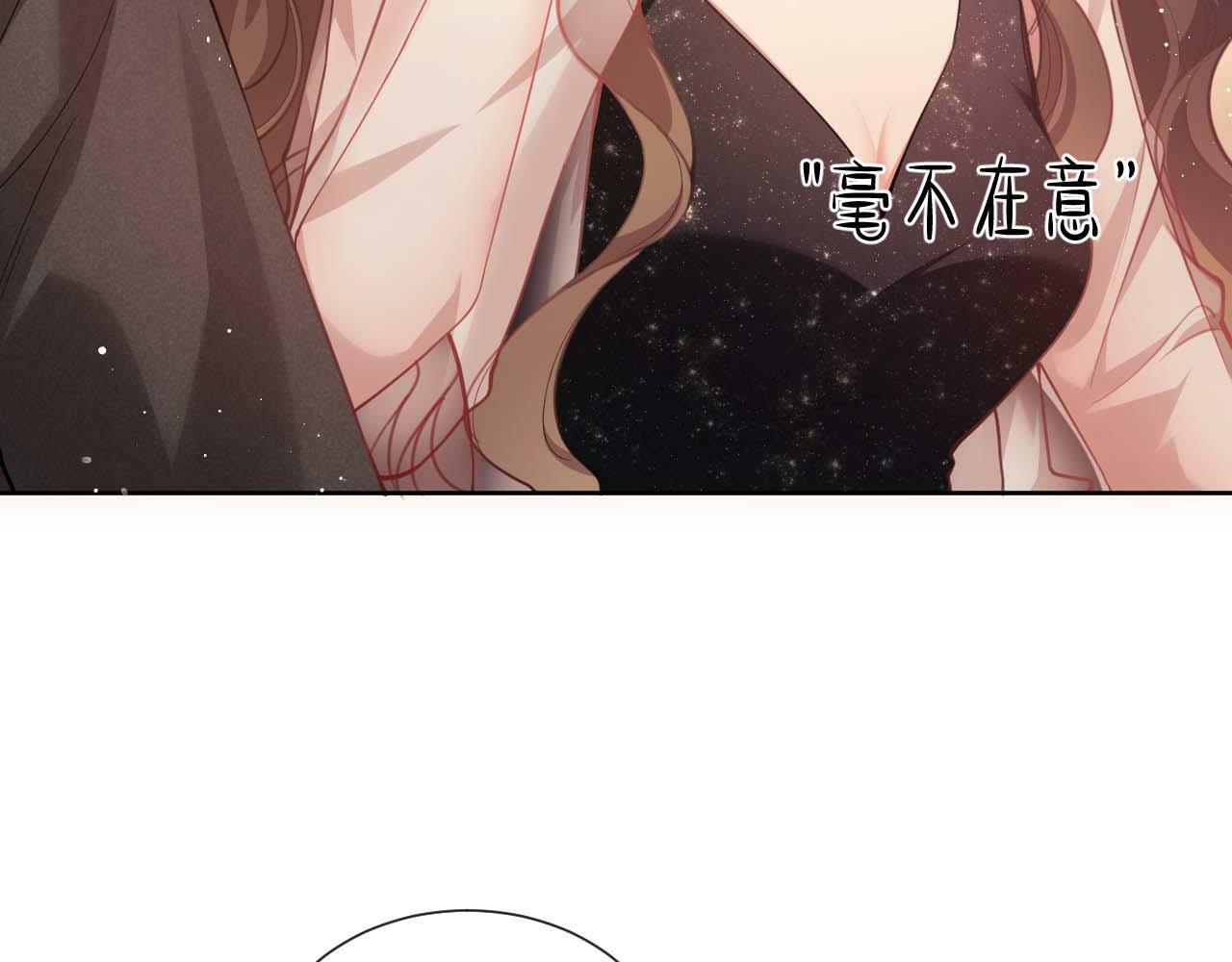 第1话 听说你要搞我？174
