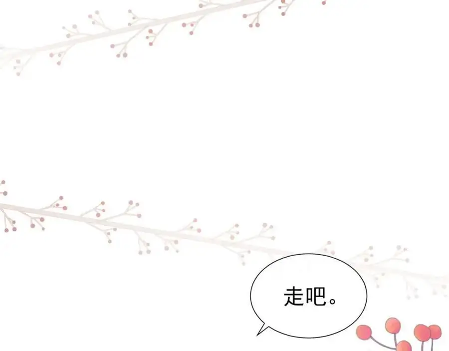 第33话 要他背我17