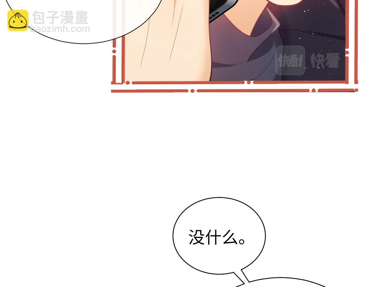 第8话 暴打绿茶96