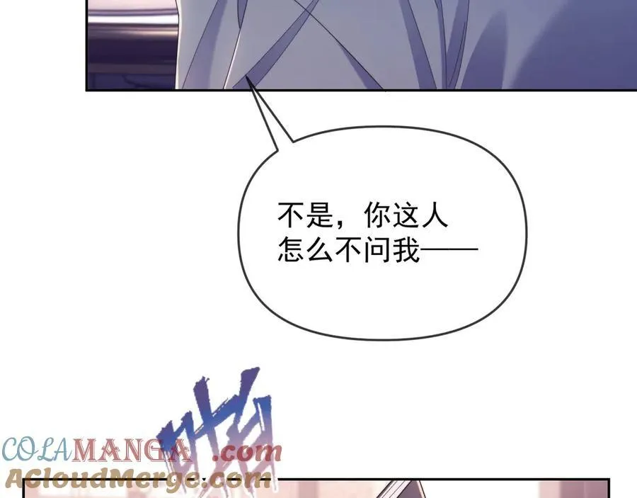 第50话 不是夫妻但胜似夫妻80
