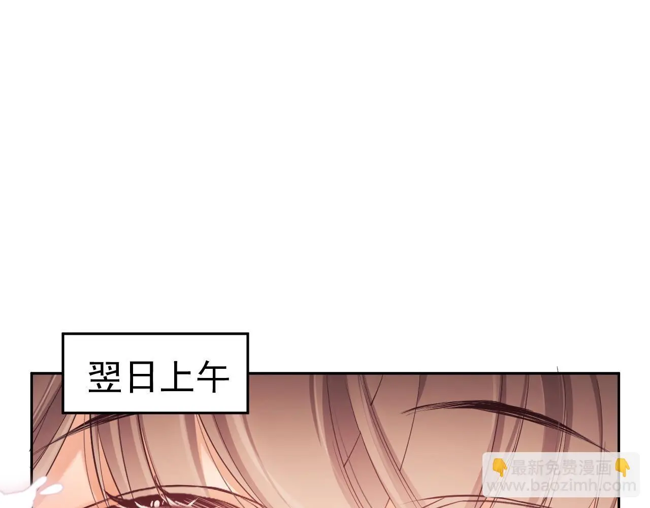 第28话 不解释清楚不可以亲亲79