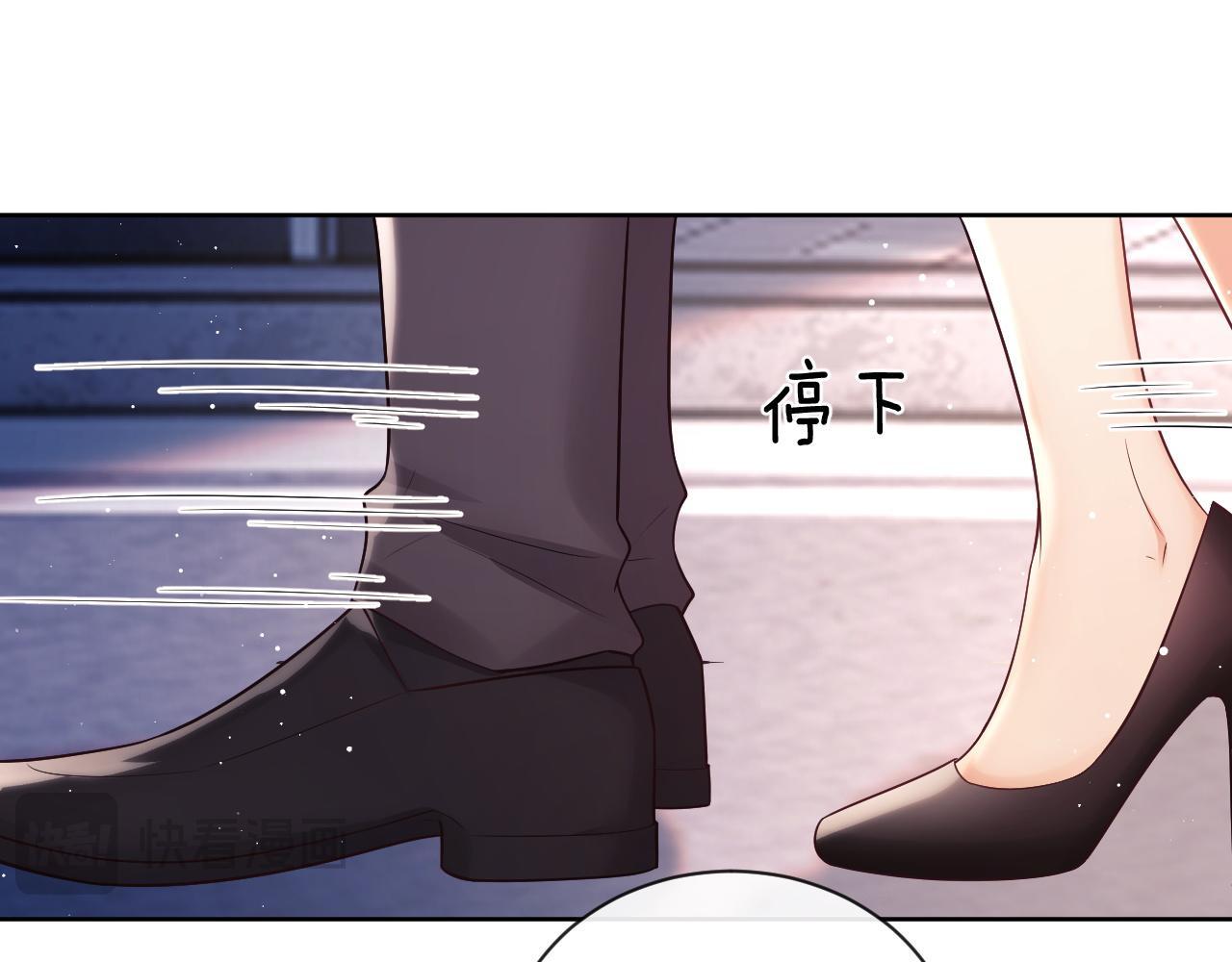 第16话 演戏要做全套15