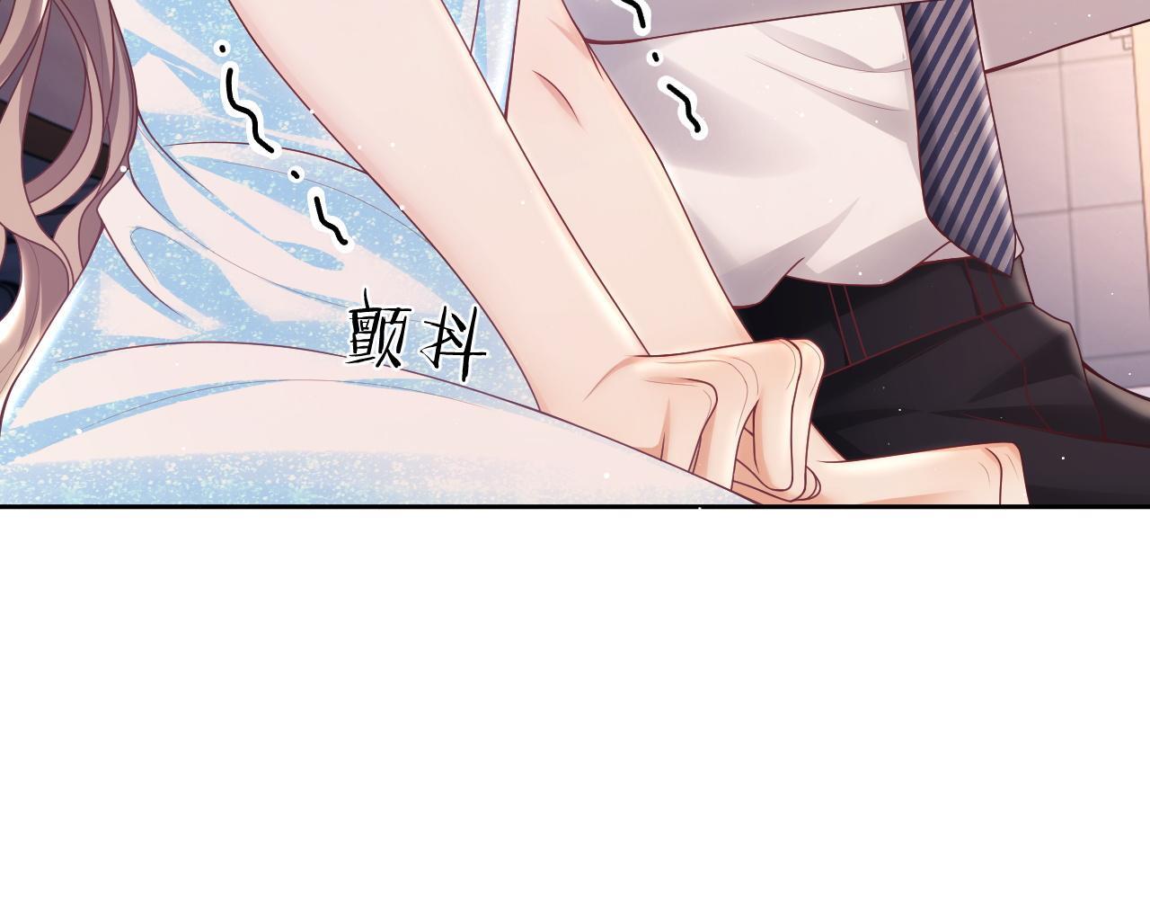 第11话 他要在我家里过夜?61