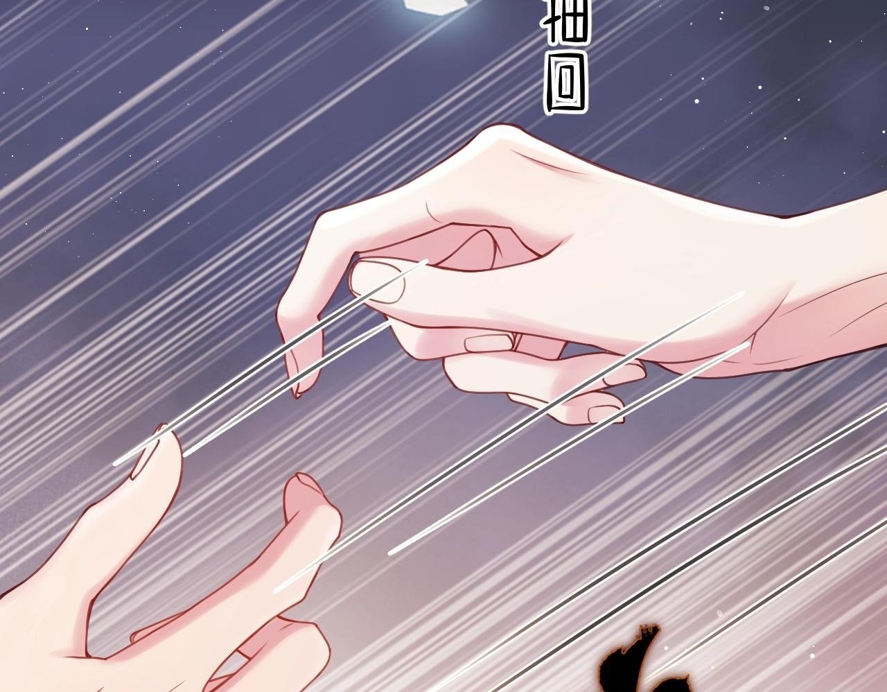 第4话 我都干了些什么99