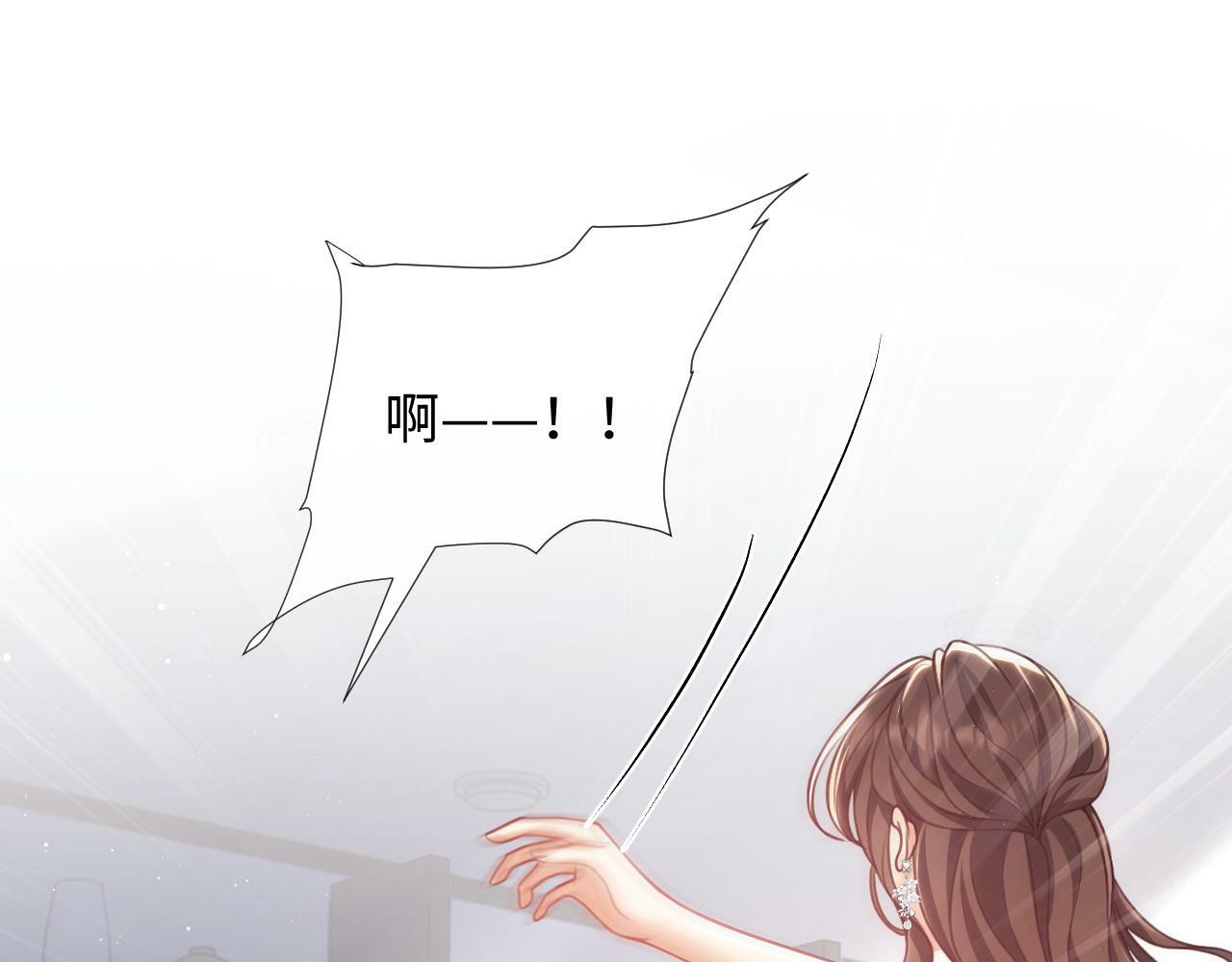 第8话 暴打绿茶74