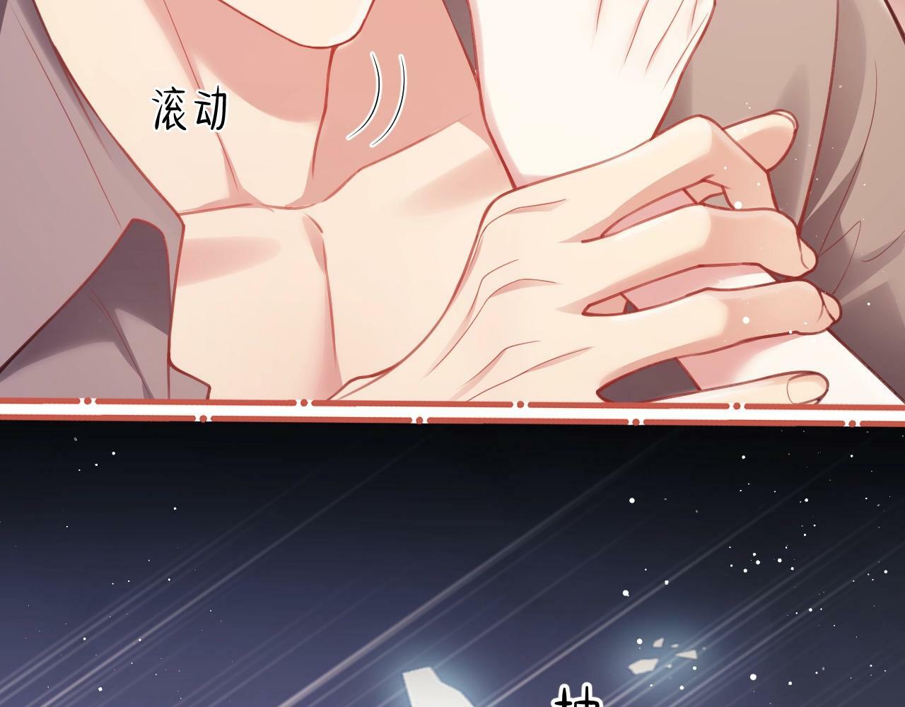 第4话 我都干了些什么98