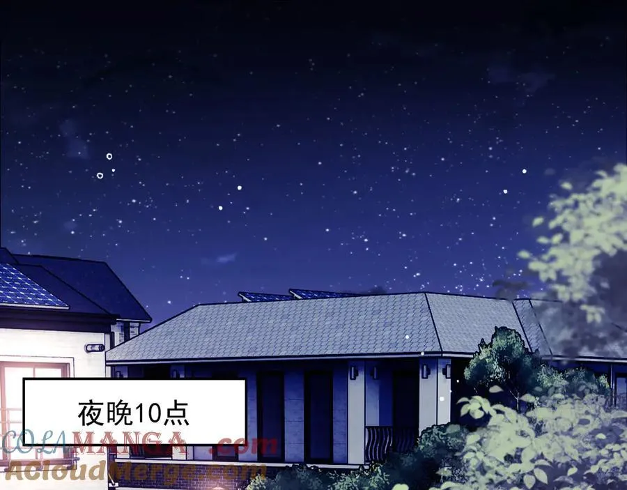 第47话 背叛我的你啥也不是4