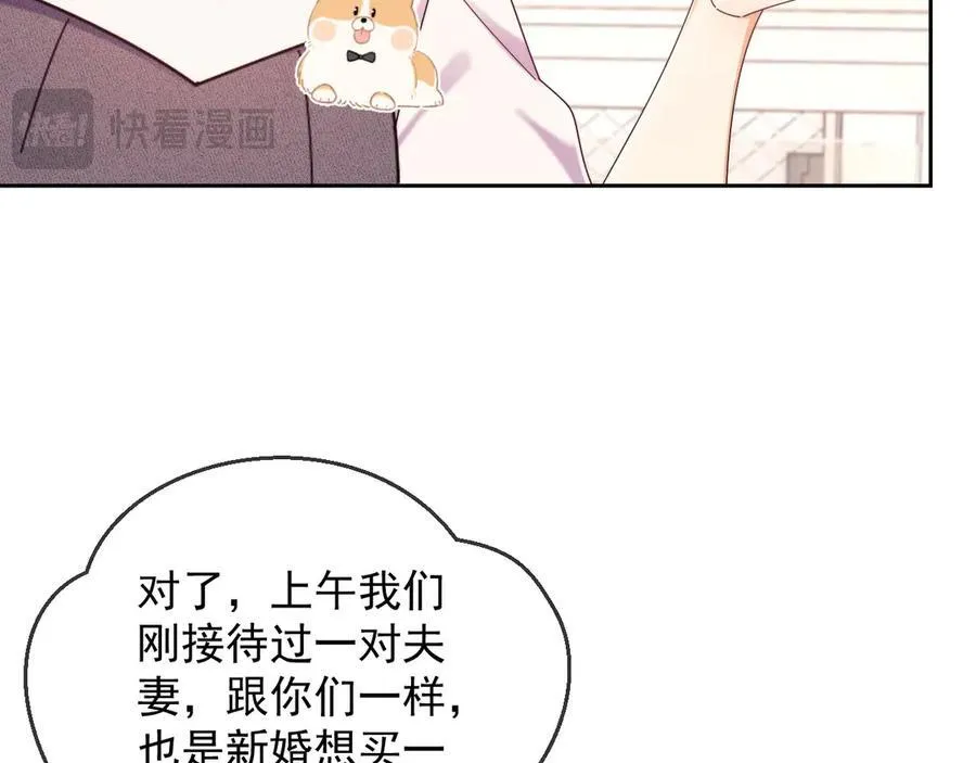 第50话 不是夫妻但胜似夫妻18