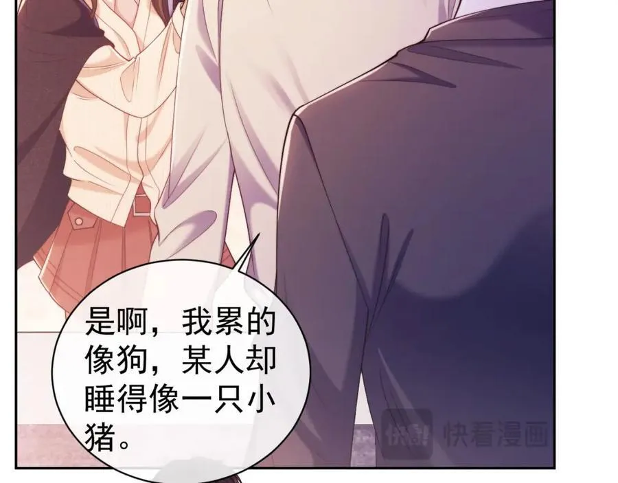 第34话 薄先生在我面前出浴！13