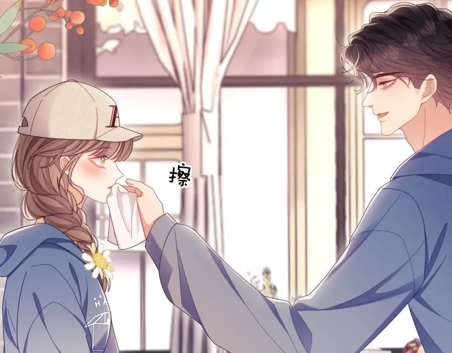 第50话 不是夫妻但胜似夫妻103