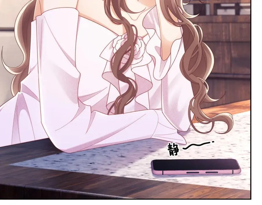 第53话 和谢谨然结婚？！102