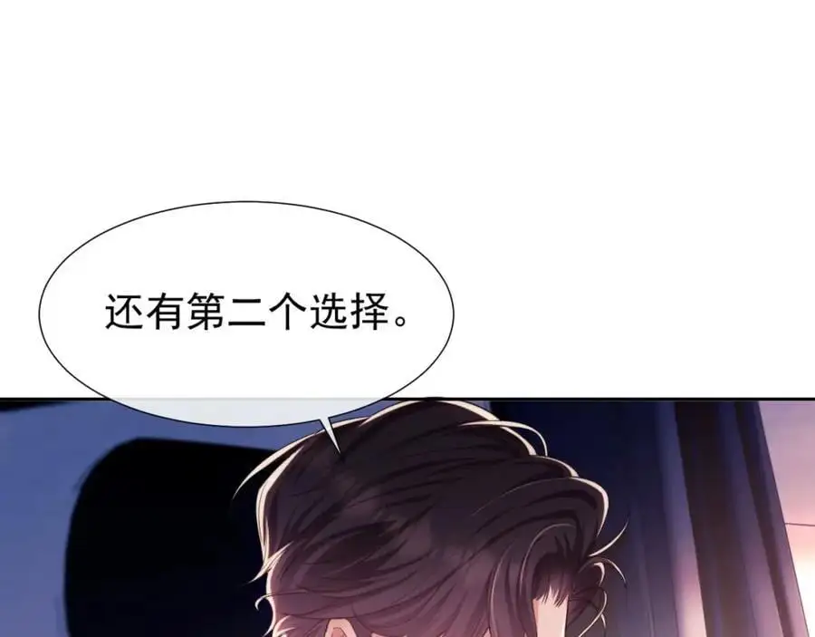 第33话 要他背我49