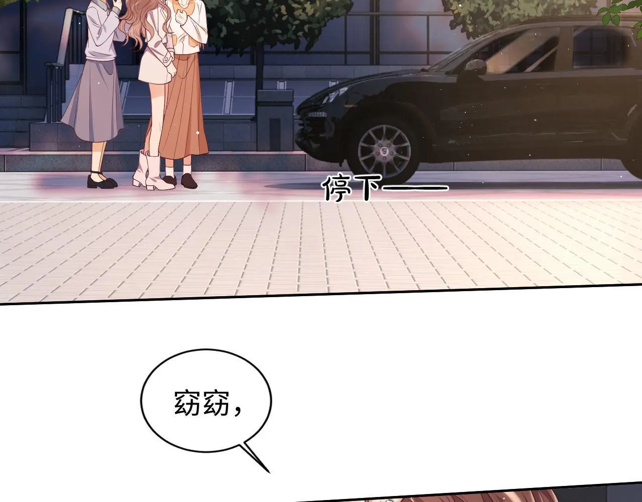 第25话 狗男人把我小姨攻略了？85