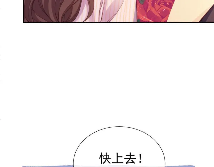 第37话 在全校面前调情26