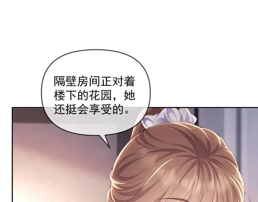 第44话 好日子在后头呢13