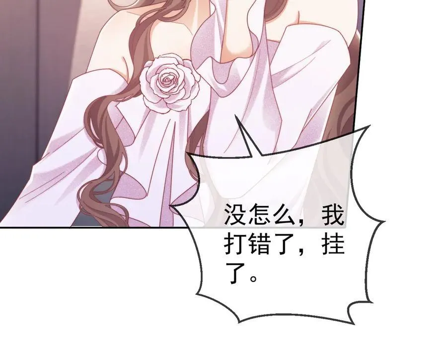 第54话 脾气怎么这么大？40