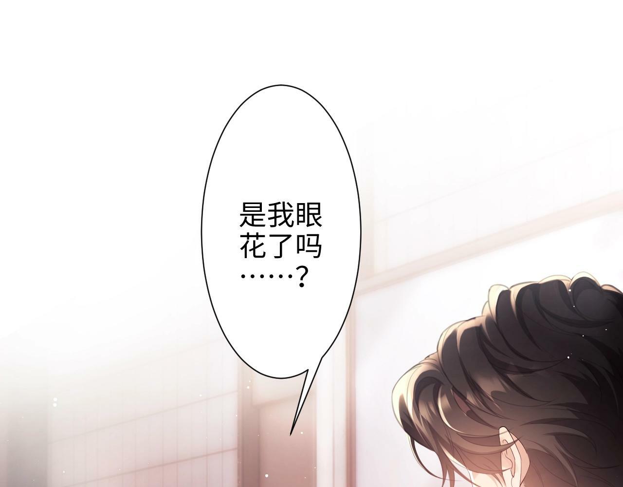 第1话 听说你要搞我？156