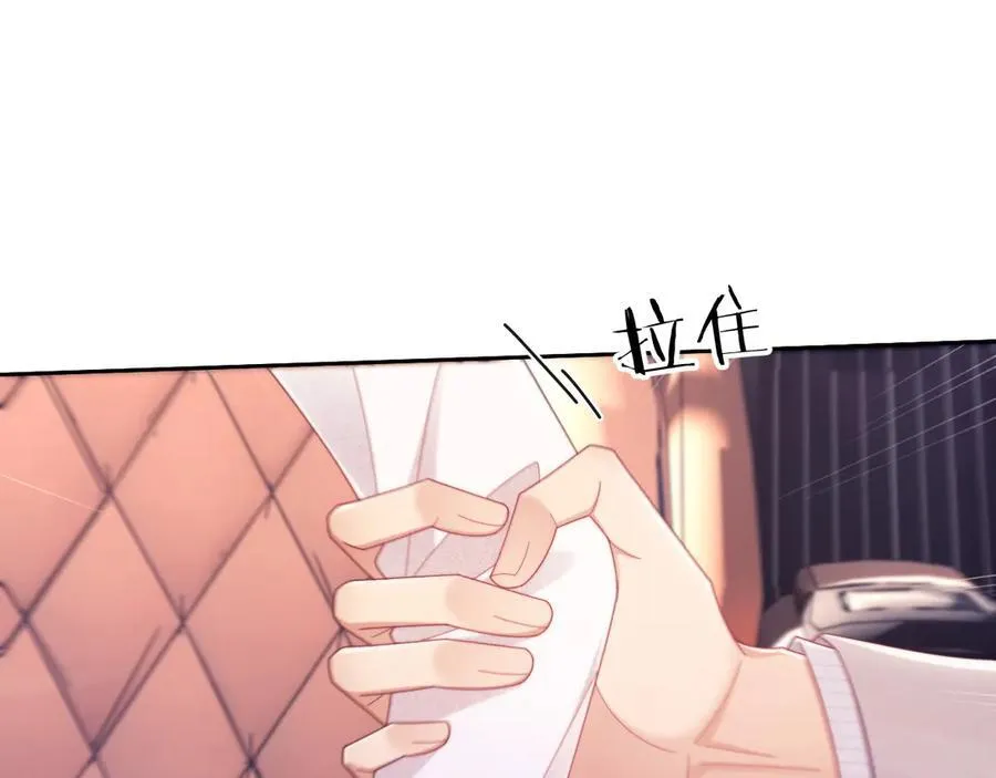 第54话 脾气怎么这么大？76