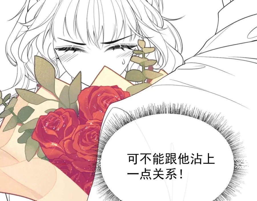 第36话 情敌出现？！92
