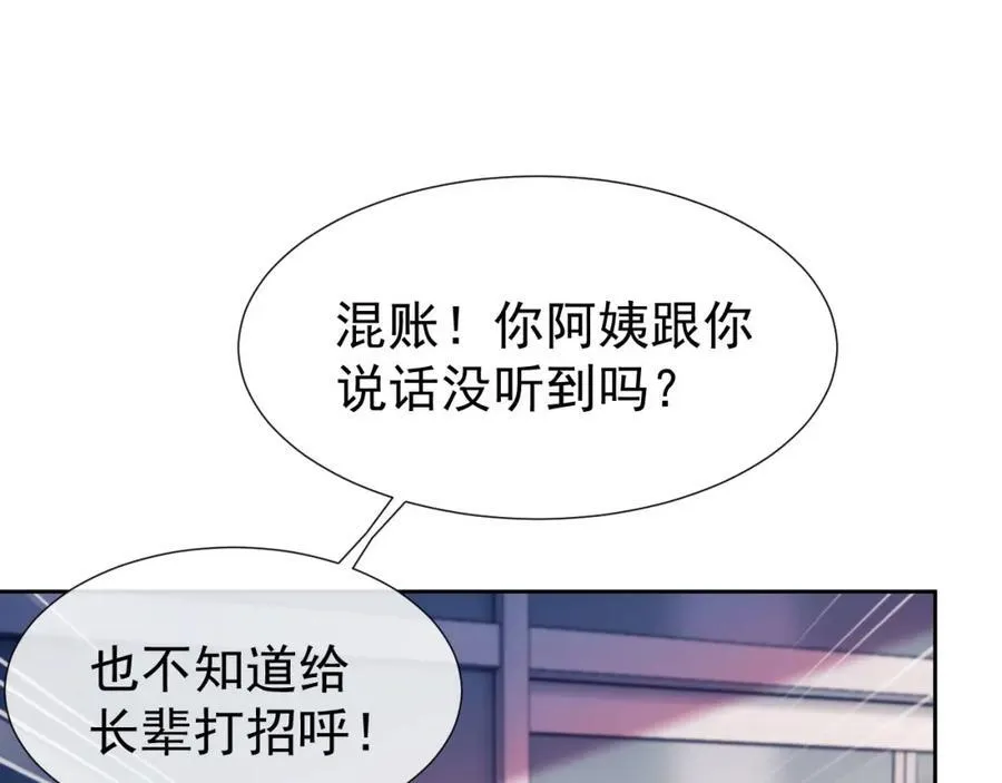 第42话 她不需要保护28