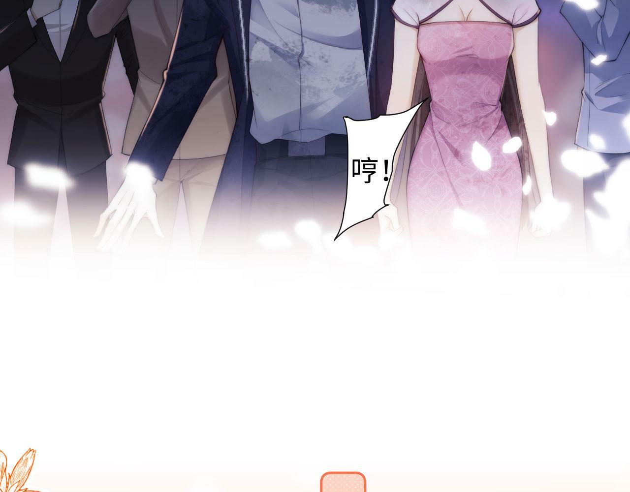 第1话 听说你要搞我？92