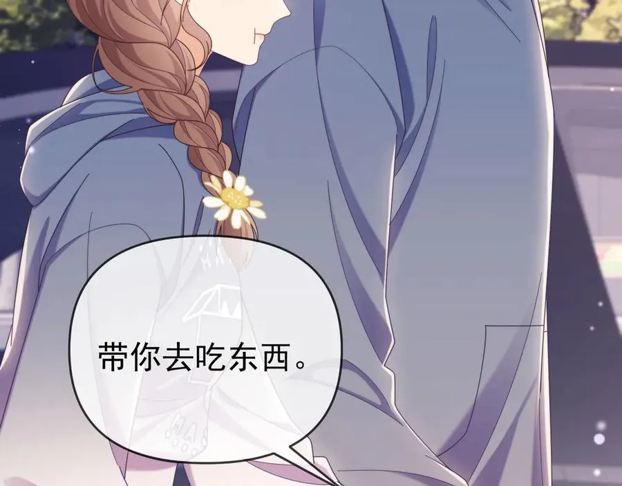 第50话 不是夫妻但胜似夫妻67