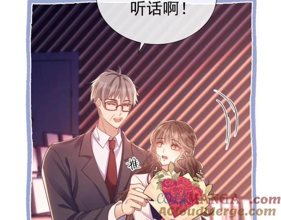 第37话 在全校面前调情27
