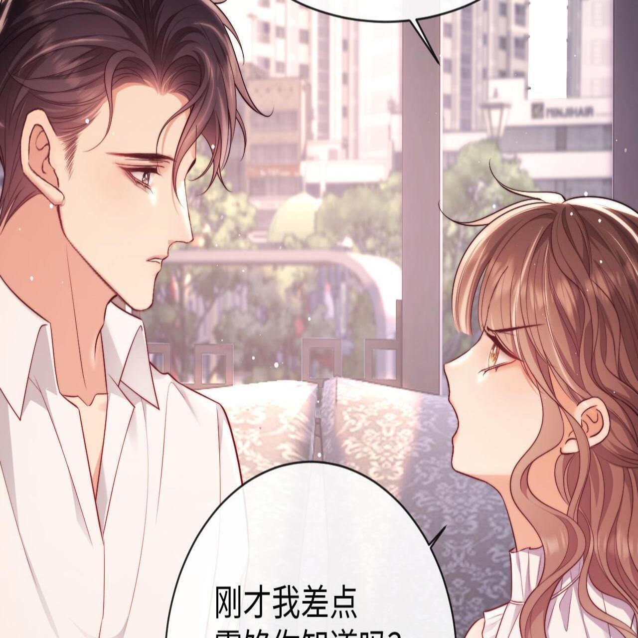 第18话 薄先生好心机！36
