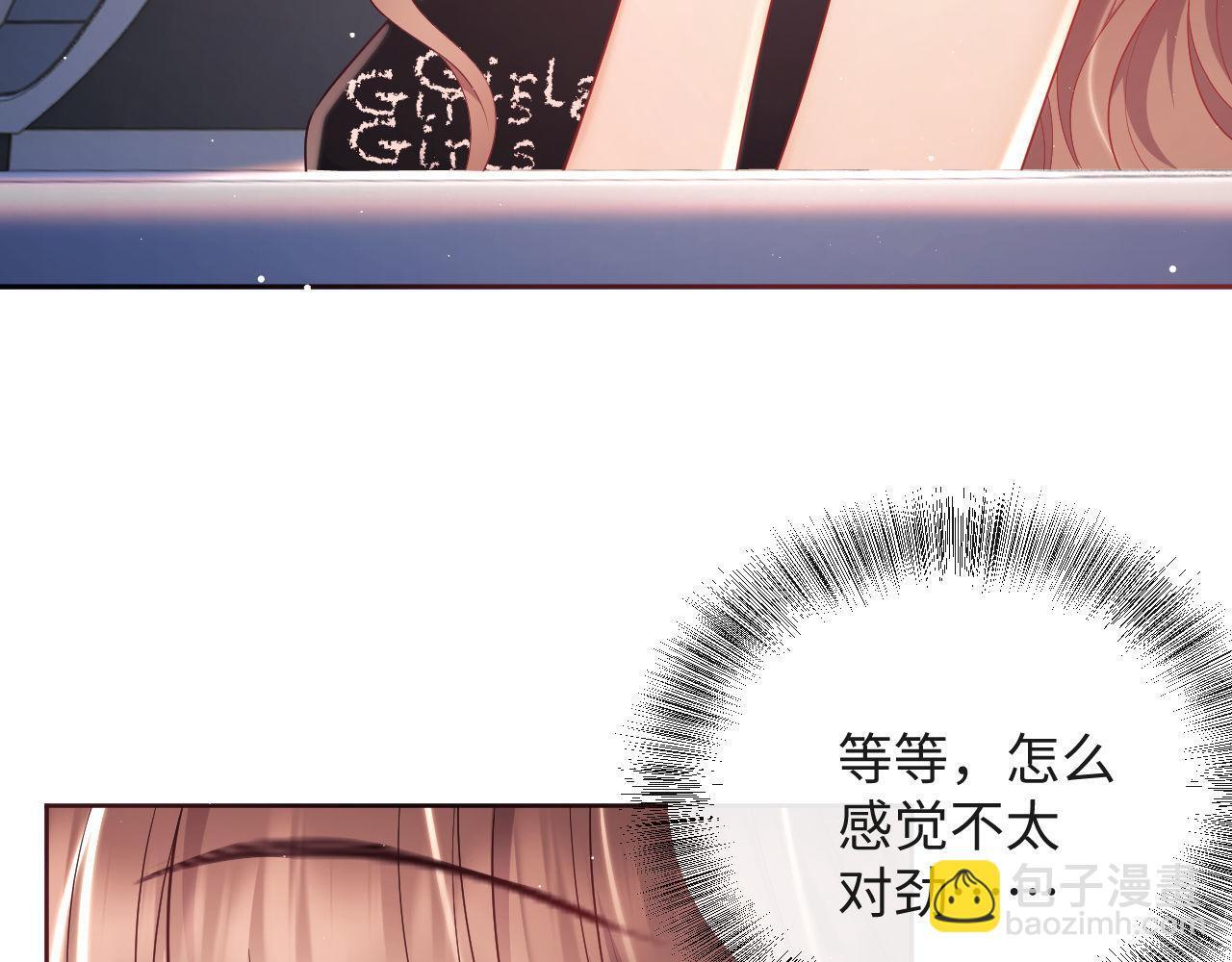 第19话 偷偷亲亲被发现？！76