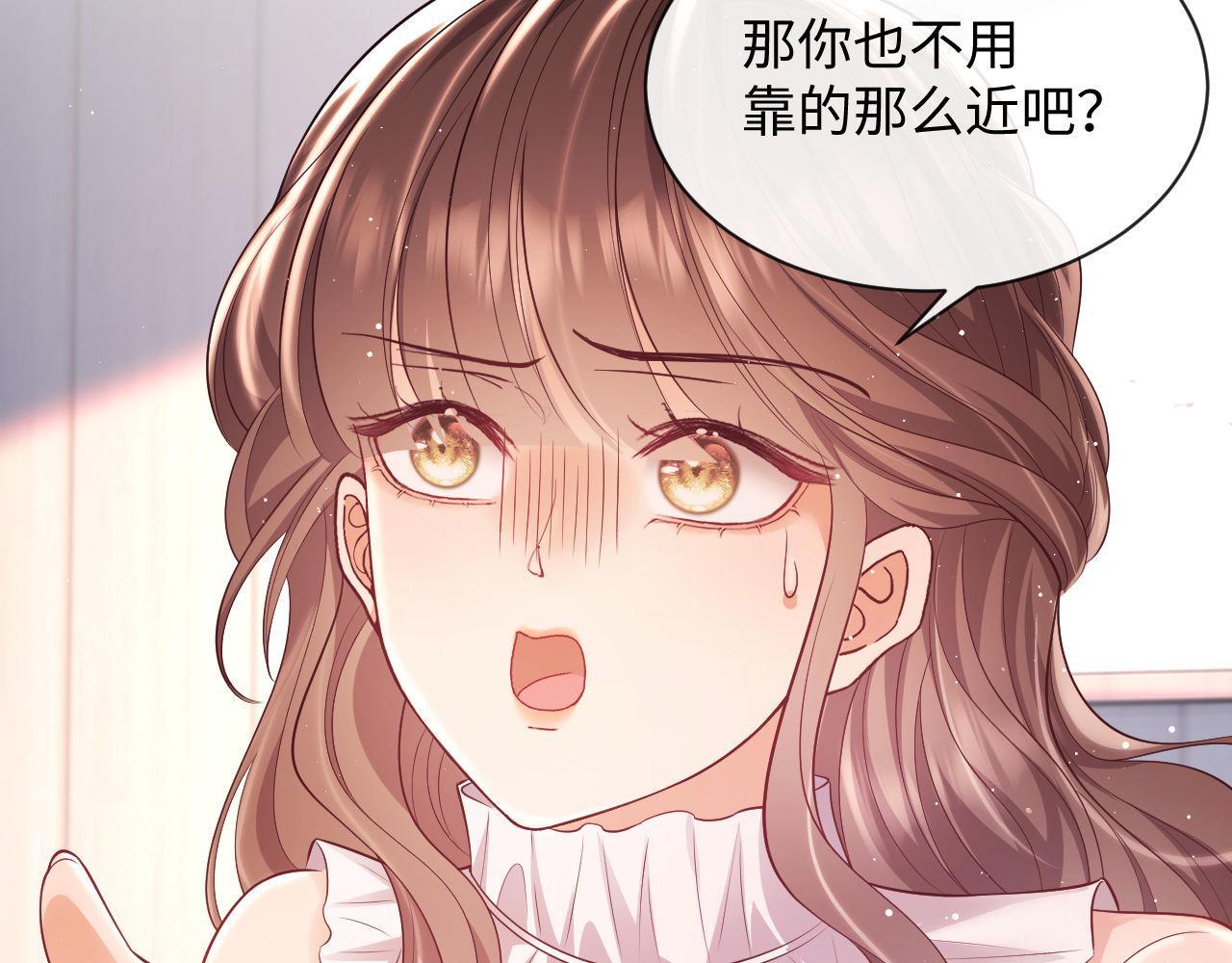 第19话 偷偷亲亲被发现？！28