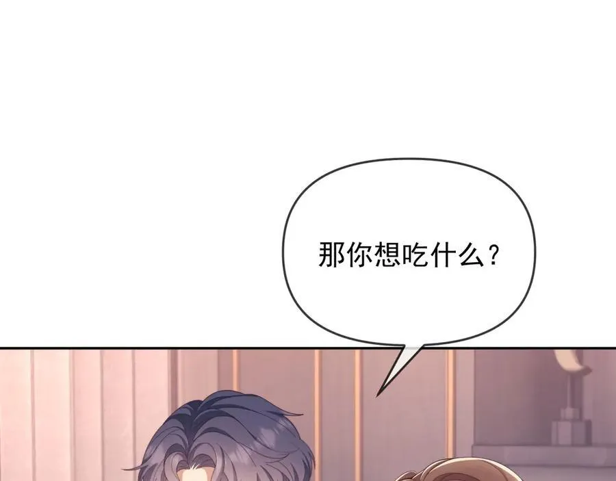 第52话 联姻22