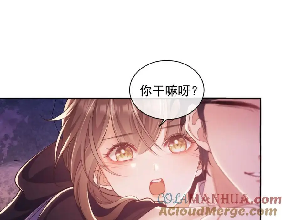 第33话 要他背我92
