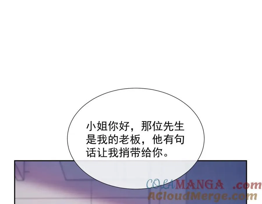 第41话 她还是那么诱人92